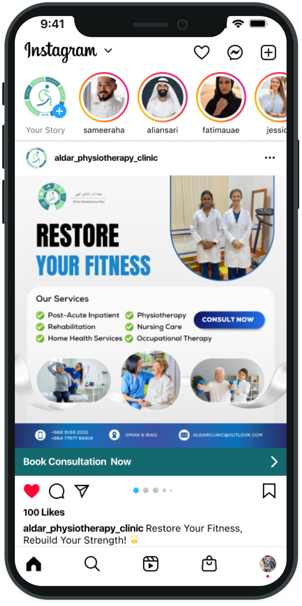 Mobile App Screenshot